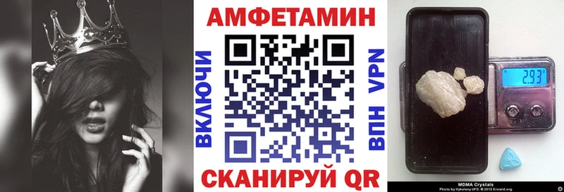 АМФ Розовый  хочу   ссылка на мегу онион  Петровск 