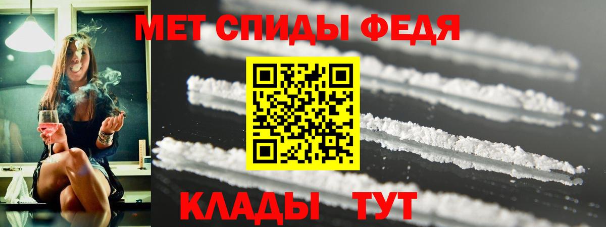 Петровск  АМФ  Вход с VPN  Амфетамин 97% 