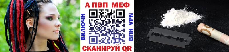 Альфа ПВП крисы CK  Петровск 