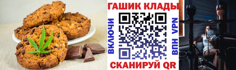 Еда ТГК марихуана  где купить   Петровск 