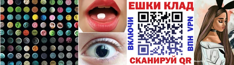 ЭКСТАЗИ Дубай  Петровск 