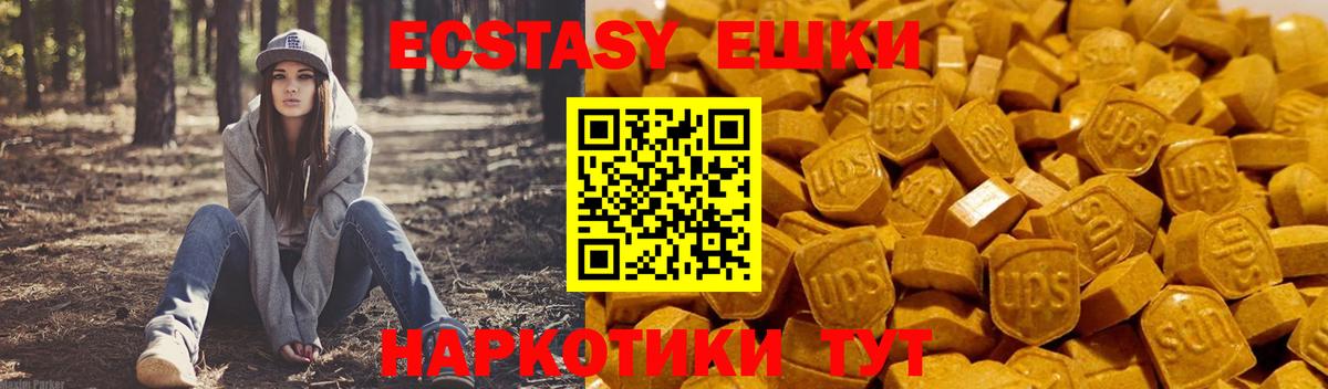 Ecstasy louis Vuitton  darknet состав  ЭКСТАЗИ  Петровск  Вход с VPN  ЭКСТАЗИ mix 