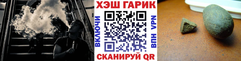 Гашиш VHQ купить наркотик Петровск