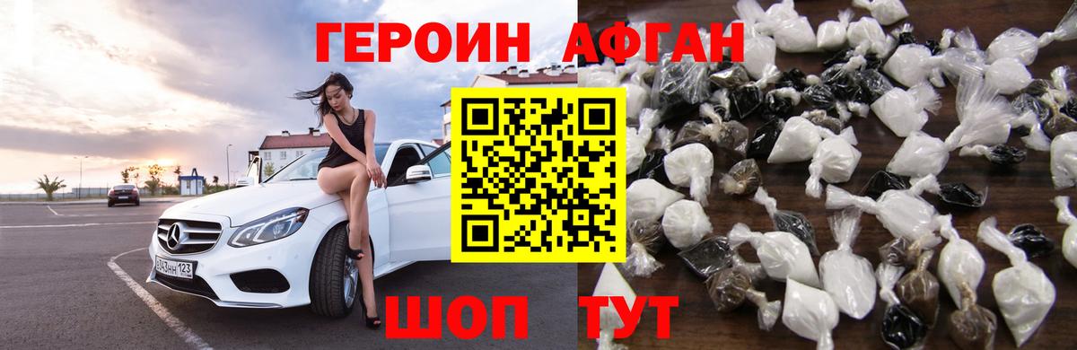 Codein  ГАШИШ  МЕТАДОН  ТГК  Меф кристаллы  ГАШ  Петровск  Вход с VPN  Амфетамин кристаллы  A-PVP СОЛЬ   КОКАИН  Конопля 