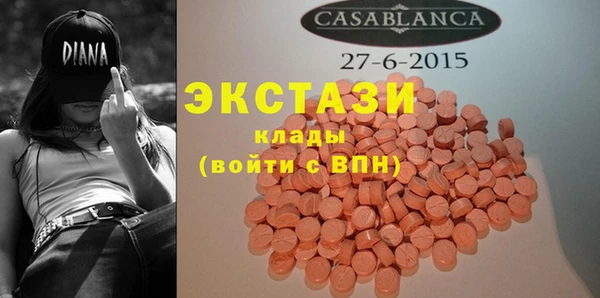 ПСИЛОЦИБИНОВЫЕ ГРИБЫ Дмитровск