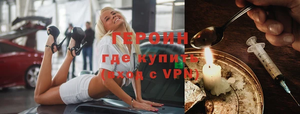 шишки Дмитров