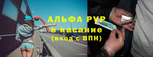 альфа пвп Мегион