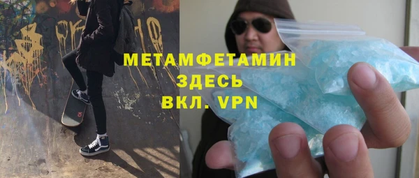ПСИЛОЦИБИНОВЫЕ ГРИБЫ Дмитровск