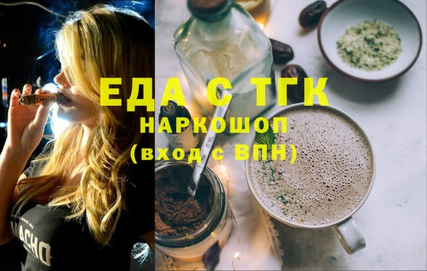 шишки Дмитров