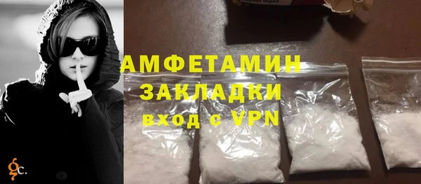 шишки Дмитров