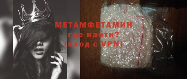 шишки Дмитров