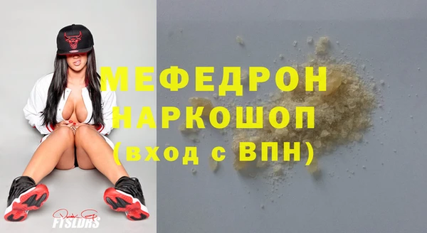 ПСИЛОЦИБИНОВЫЕ ГРИБЫ Дмитровск