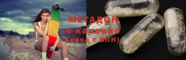 шишки Дмитров