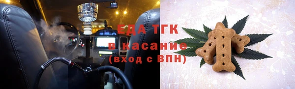ПСИЛОЦИБИНОВЫЕ ГРИБЫ Дмитровск