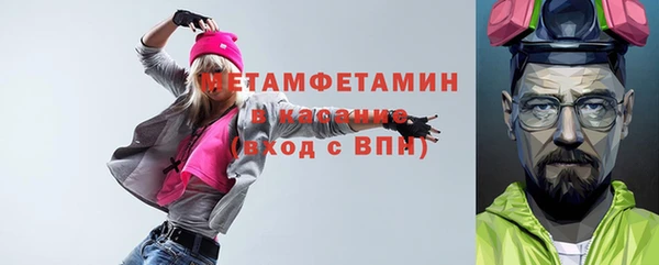 мефедрон VHQ Медногорск