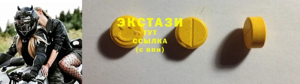 ПСИЛОЦИБИНОВЫЕ ГРИБЫ Дмитровск