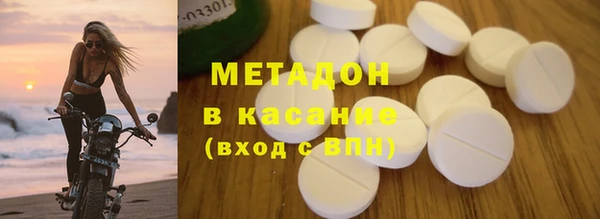 шишки Дмитров
