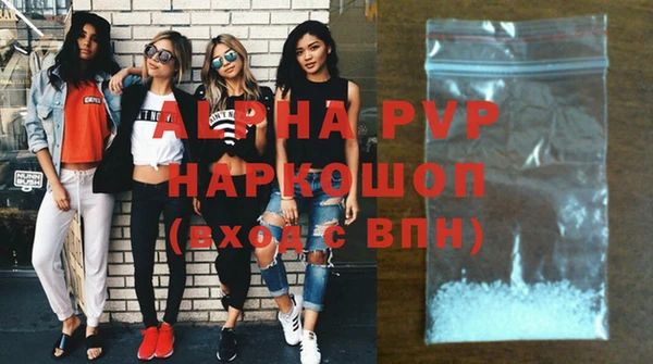 MDMA Лихославль
