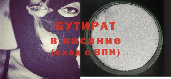 шишки Дмитров