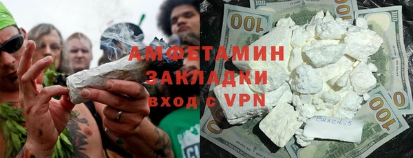 ПСИЛОЦИБИНОВЫЕ ГРИБЫ Дмитровск