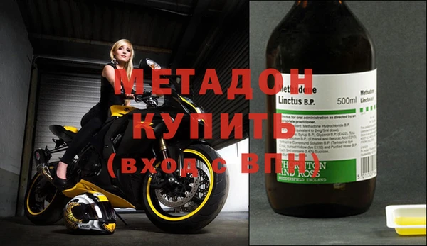 ПСИЛОЦИБИНОВЫЕ ГРИБЫ Дмитровск