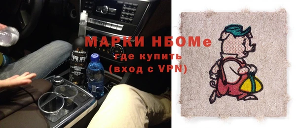 мефедрон VHQ Медногорск