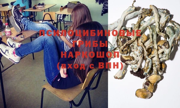 альфа пвп Мегион