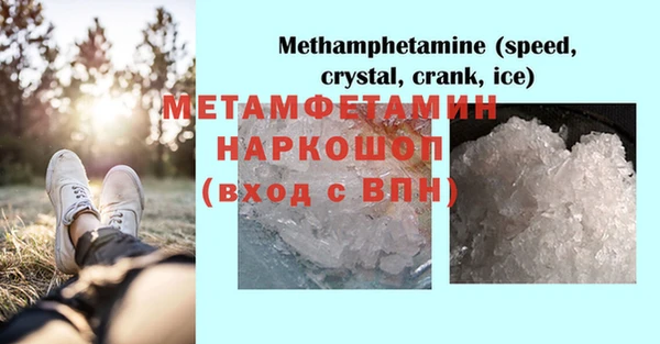 шишки Дмитров