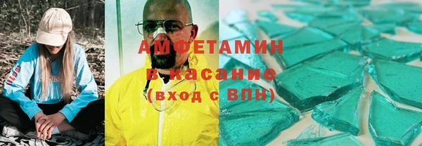 шишки Дмитров