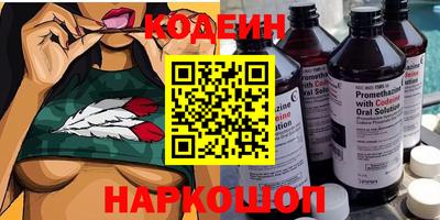 MDMA Сланцы