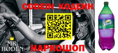 мефедрон Славгород