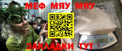 MDMA Сланцы