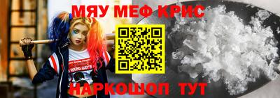 MDMA Сланцы