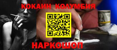 мефедрон Славгород