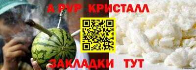 мефедрон Славгород