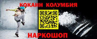 MDMA Сланцы