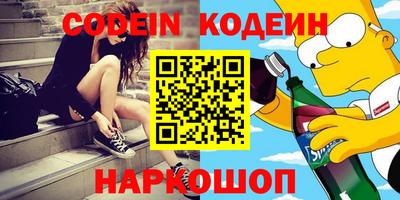 мефедрон Славгород