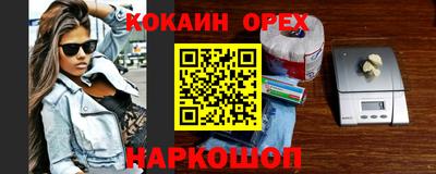 MDMA Сланцы