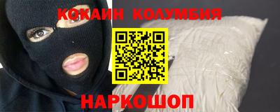 MDMA Сланцы