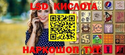 MDMA Сланцы