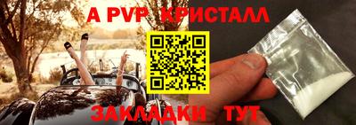 мефедрон Славгород