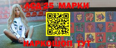MDMA Сланцы