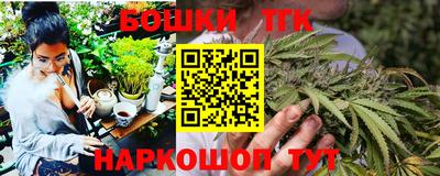 мефедрон Славгород