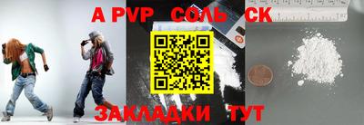 MDMA Сланцы