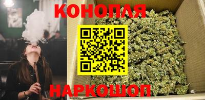 мефедрон Славгород