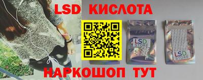 MDMA Сланцы