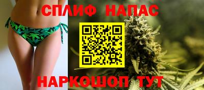 MDMA Сланцы