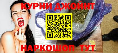 мяу мяу мука Славянск-на-Кубани