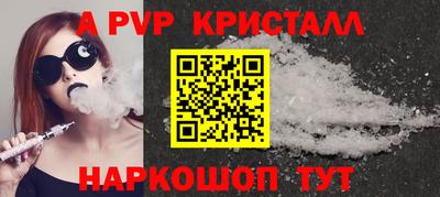 мефедрон Славгород