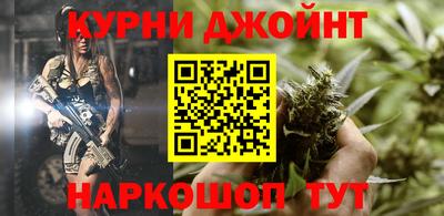 мяу мяу мука Славянск-на-Кубани